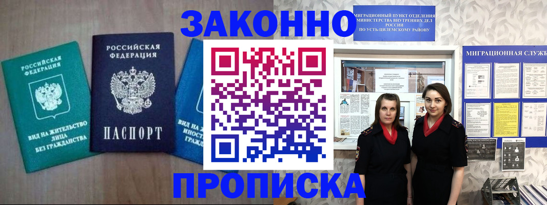 регистрация для школы в Абдулино